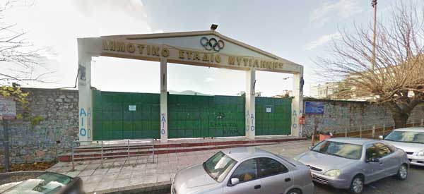 Mytilene-Municipal-Stadium-exterior-1.jpg