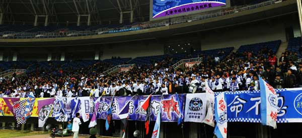 Tianjin Teda FC supporters inside the stadium