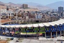 Exterior of Estadio Regional De Antofagasta