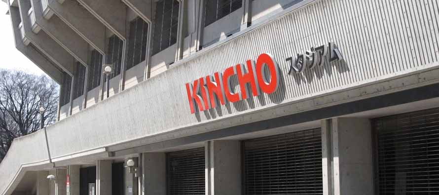 Kincho Arena Stadium Sign