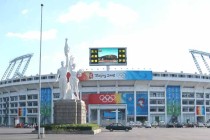 Statue outside the Workers Stadium